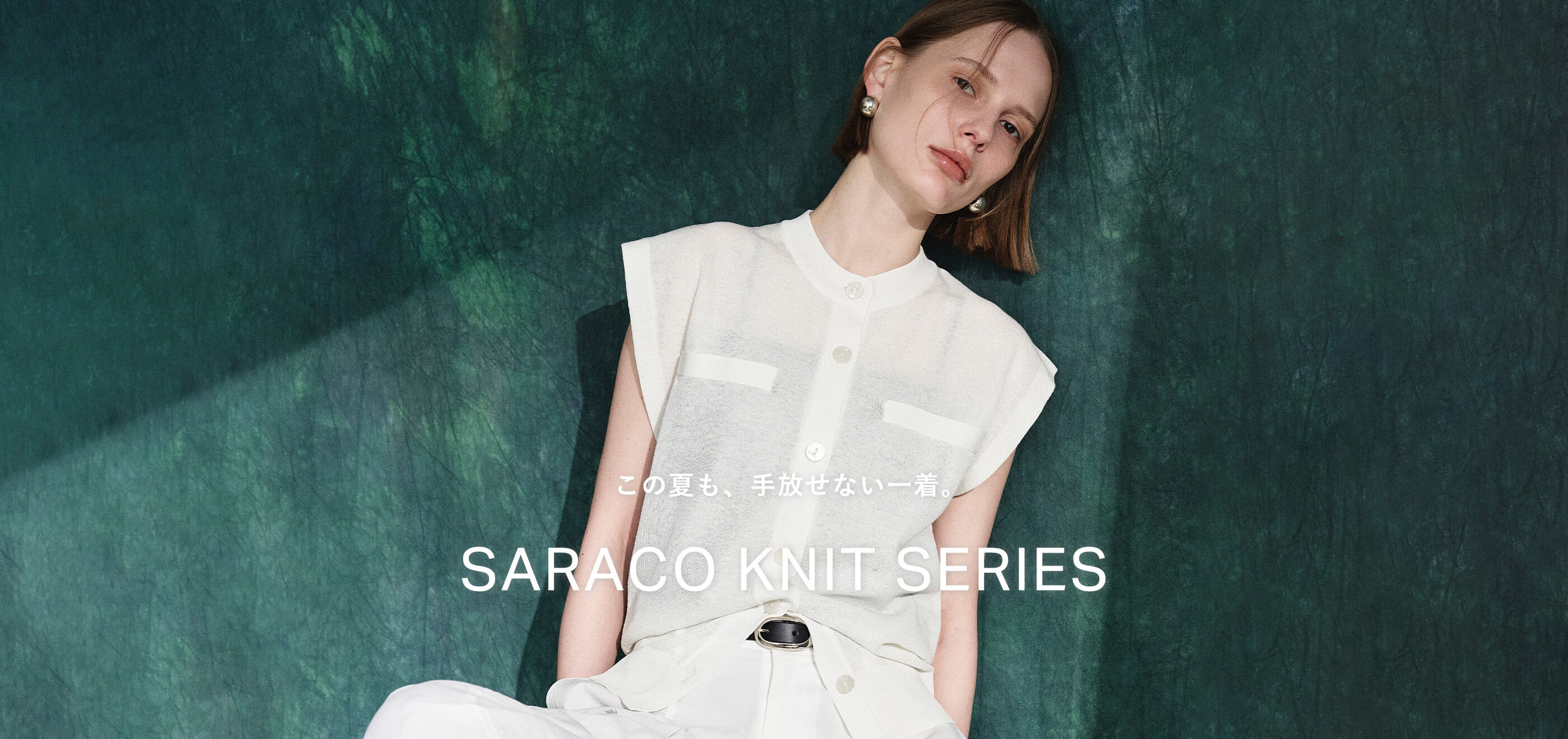 SARACO KNIT SERIES