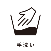 手洗い可のアイコン