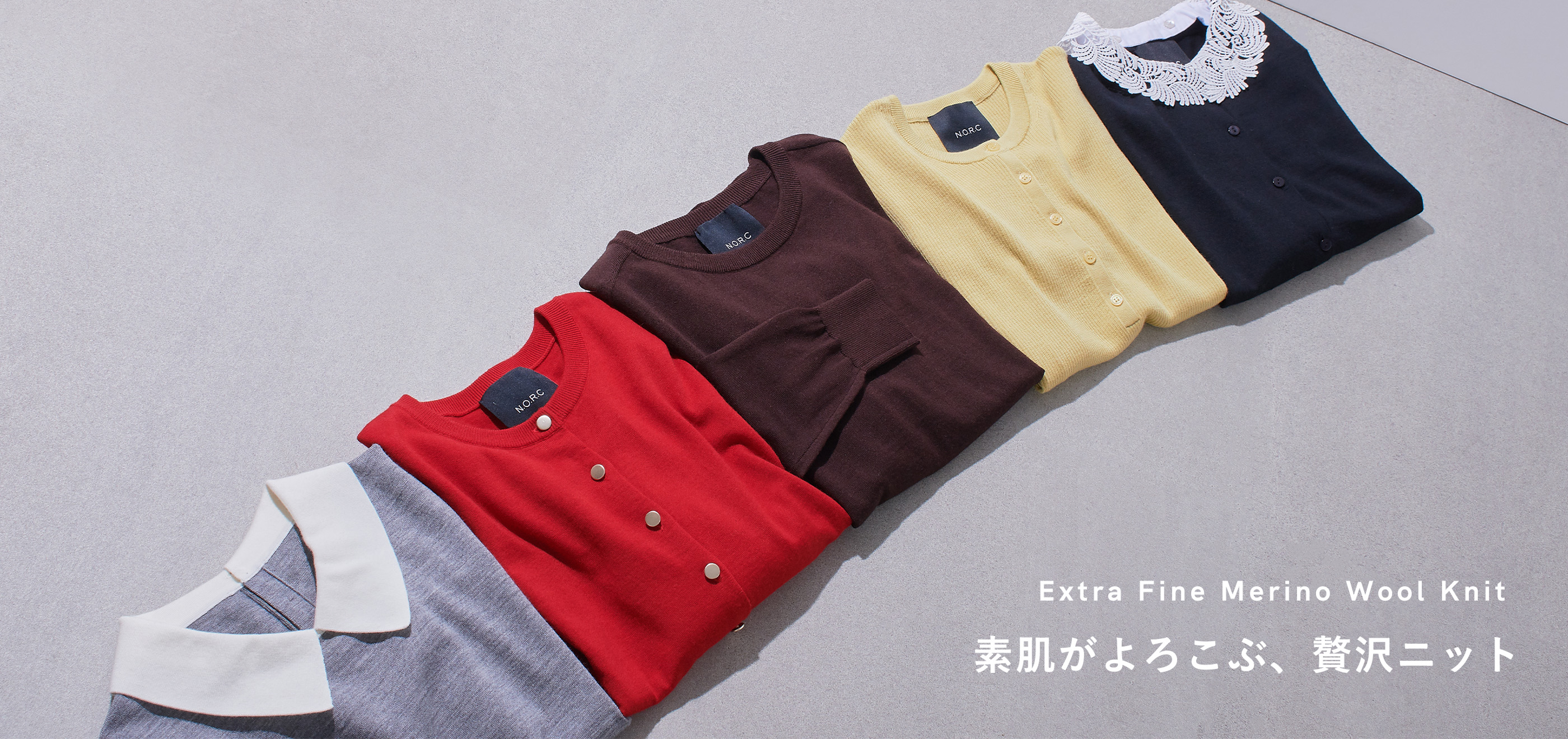 Extra Fine Merino Wool Knit Series
