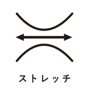 左右に伸びる矢印で伸縮性を表した、ストレッチ機能を示すアイコン
