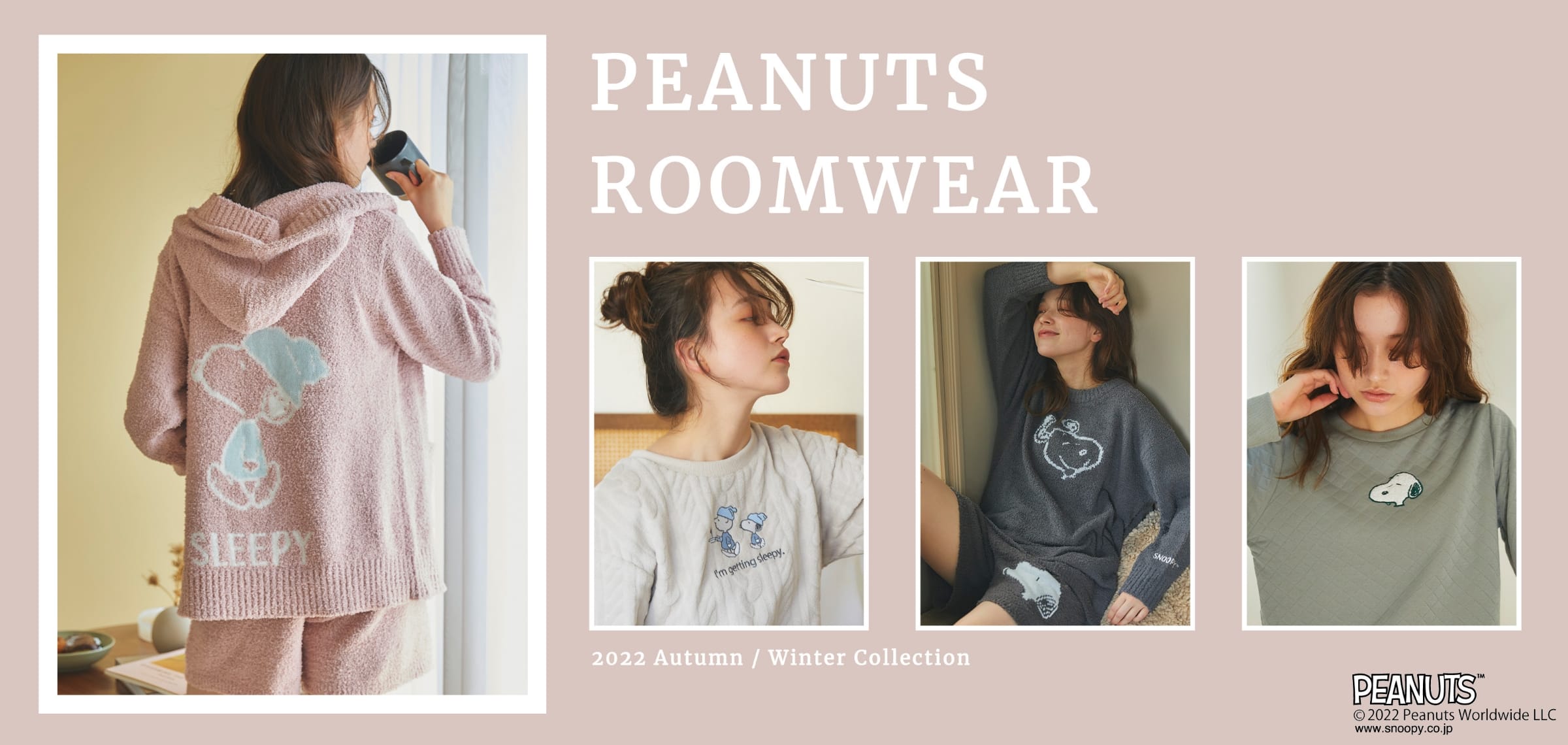 スヌーピーバックジャガードパーカー、スヌーピーニットショートパンツを着用している女性モデルの写真1PEANUTS ROOMWEAR 2022 Autumn / Winter Collection