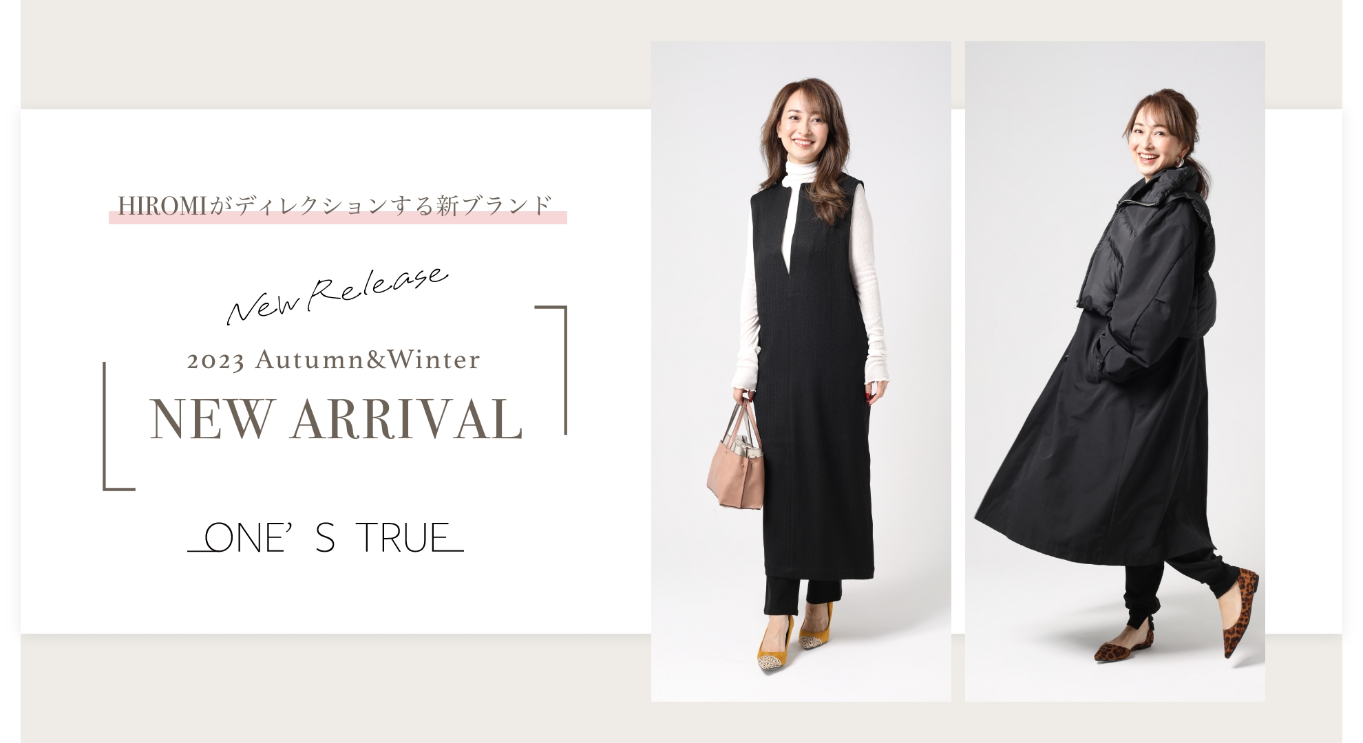 PC用 HIROMIがディレクションする新ブランドONE'S TRUE