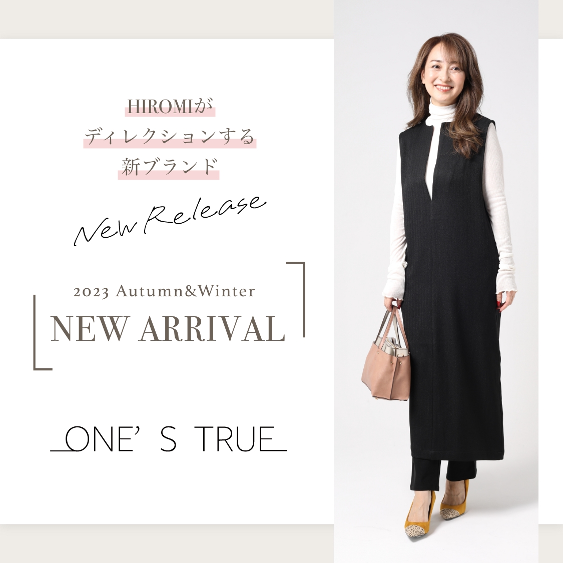 SP用 HIROMIがディレクションする新ブランドONE'S TRUE