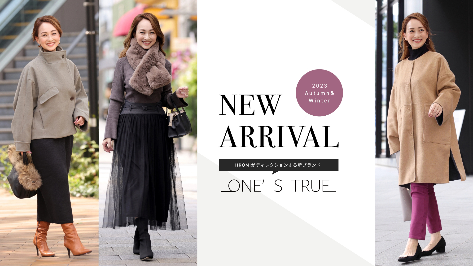 2023 Autumn & Winter NEW ARRIVAL HIROMIがディレクションする新ブランドONE'S TRUE
