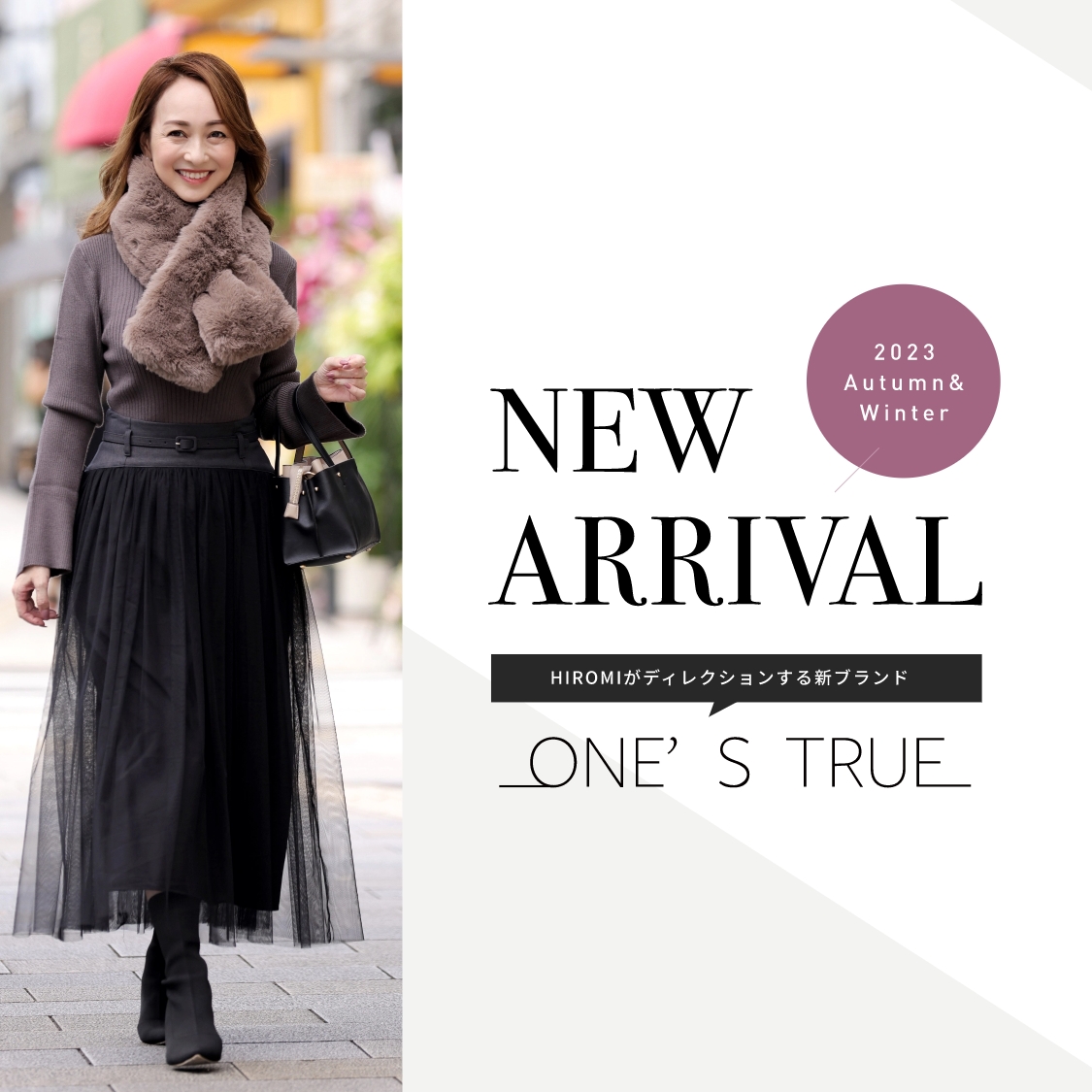 2023 Autumn & Winter NEW ARRIVAL HIROMIがディレクションする新ブランドONE'S TRUE
