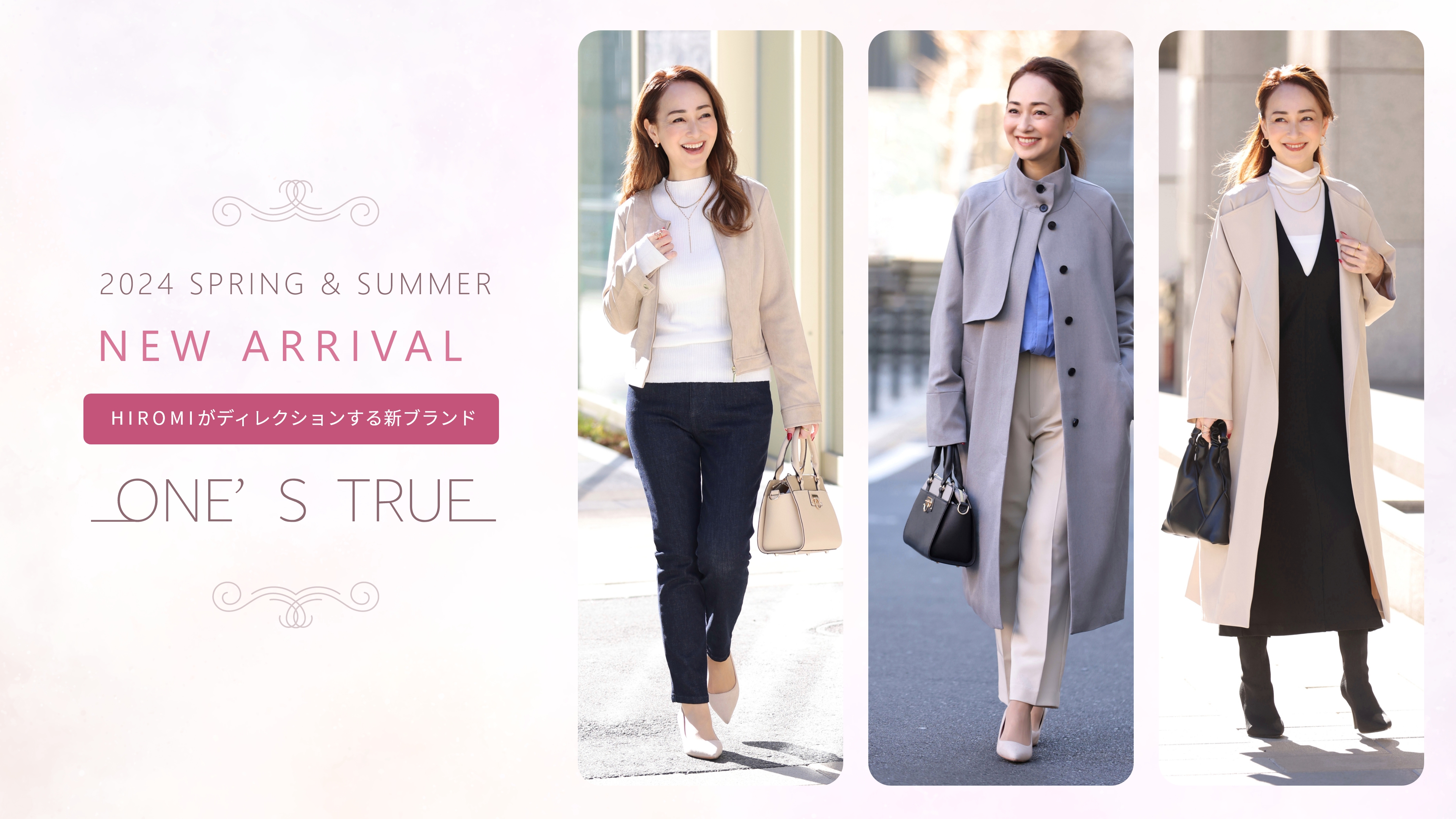 2024 SPRING & SUMMER NEW ARRIVAL