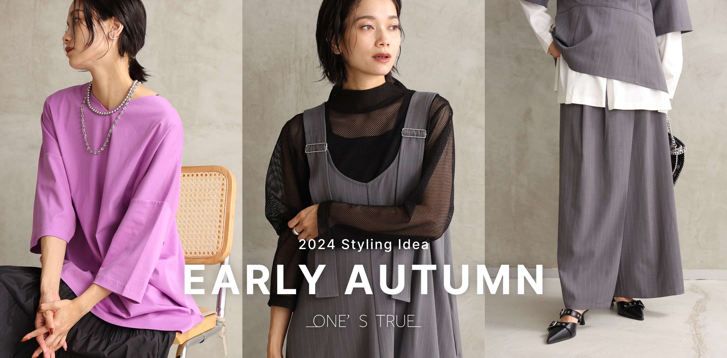 2024 Styling Idea EARLY AUTUMN 2024 RECOMMEND STYLE BY ONE’S TRUE