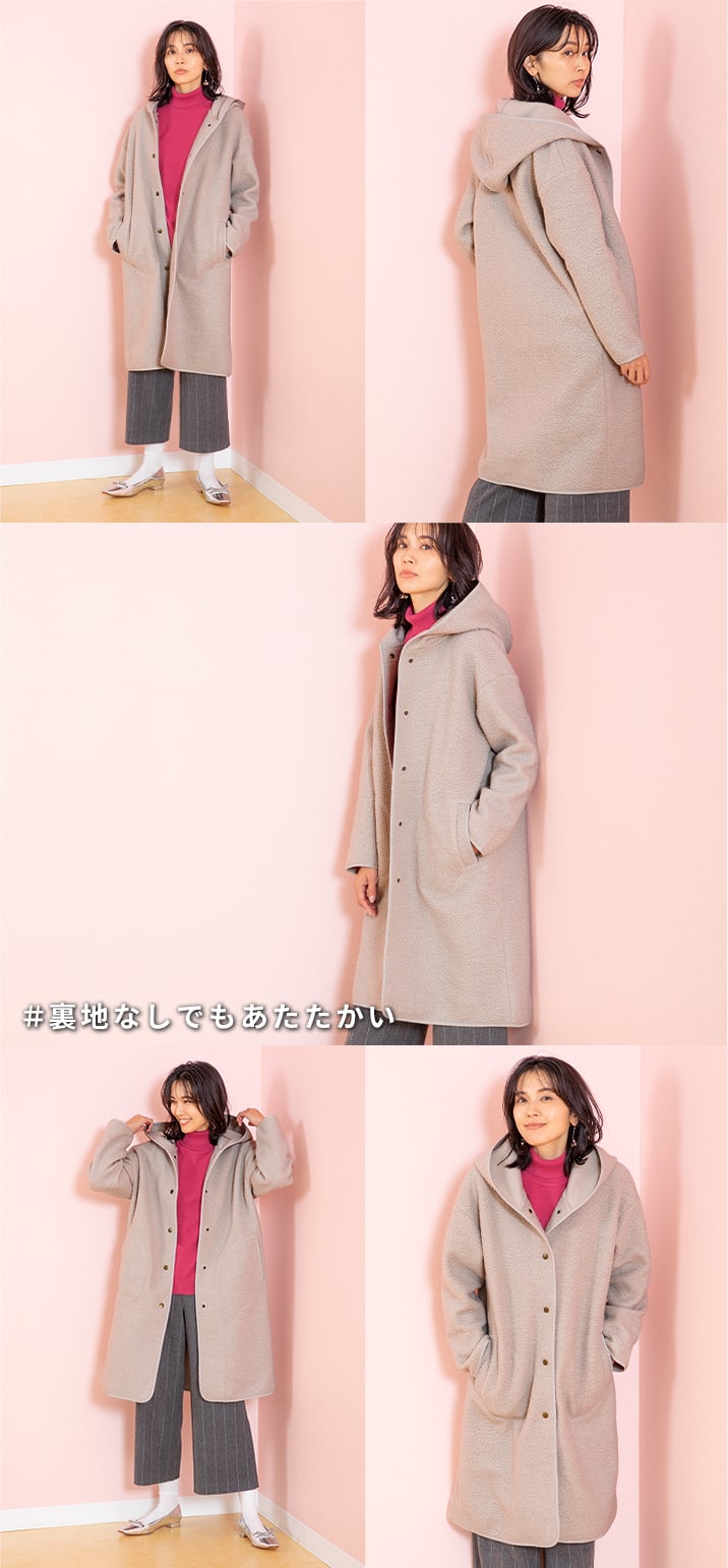 ＃裏地なしでもあたたかい