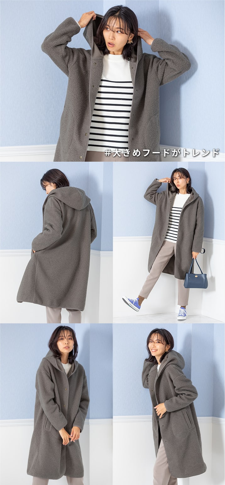 ＃大きめフードがトレンド