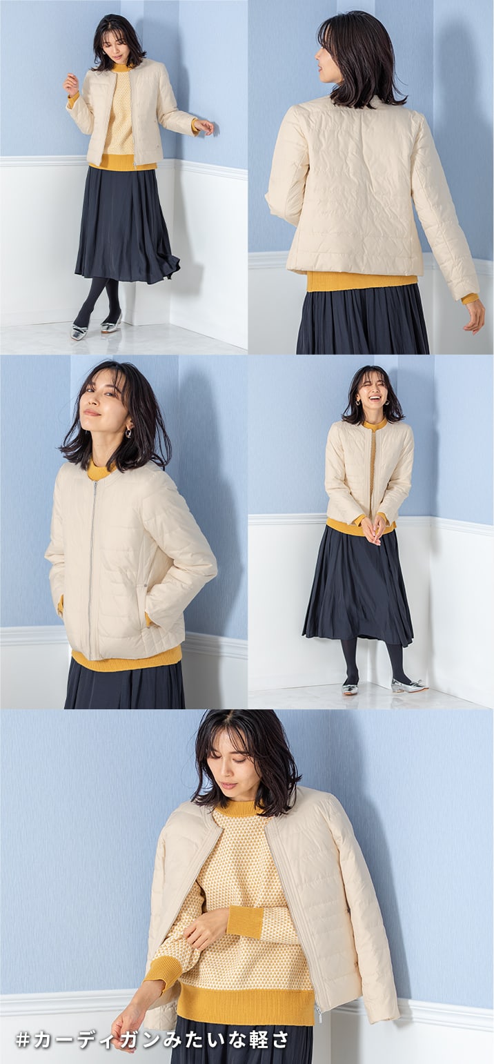 ＃カーディガンみたいな軽さ