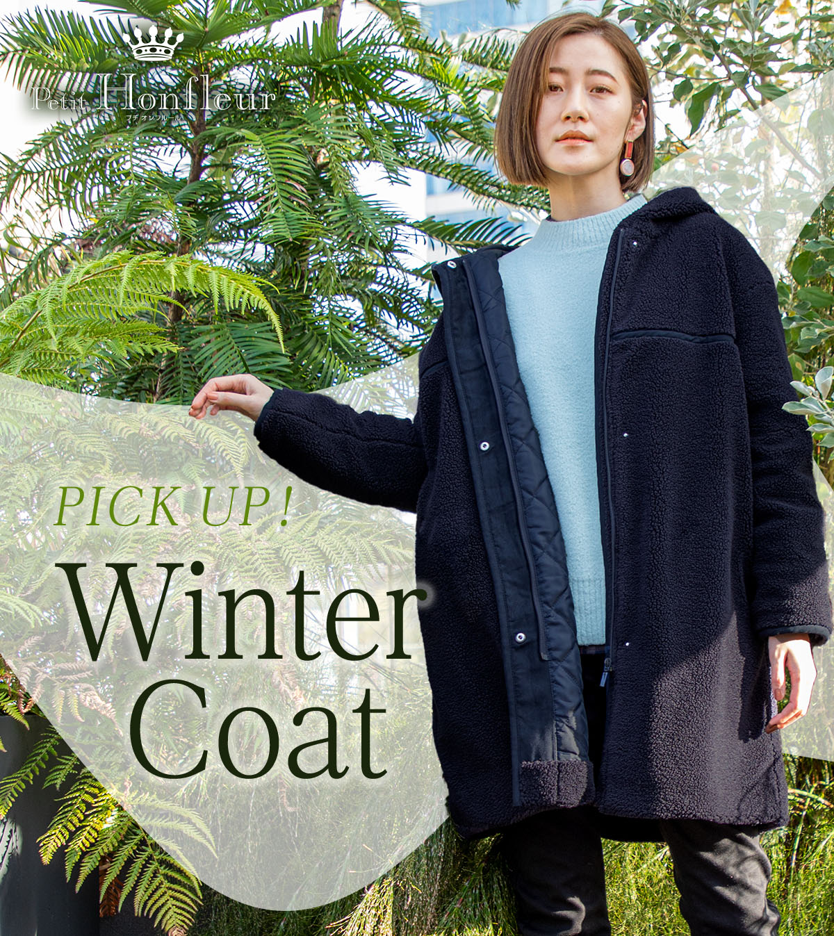 PICK UP! Winter Coat
