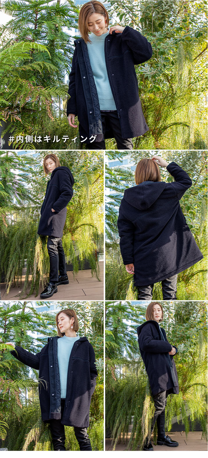 ＃内側はキルティング