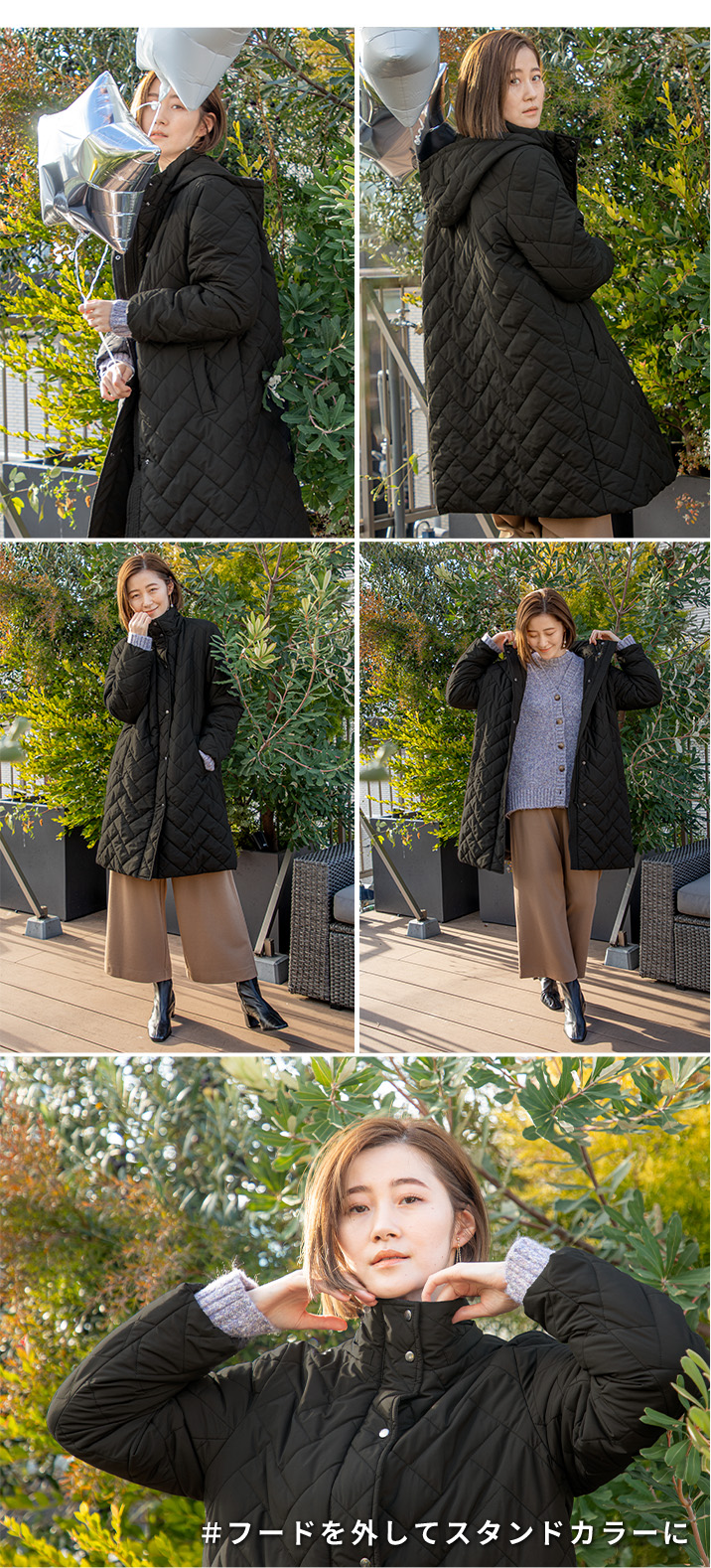 ＃フードを外してスタンドカラーに