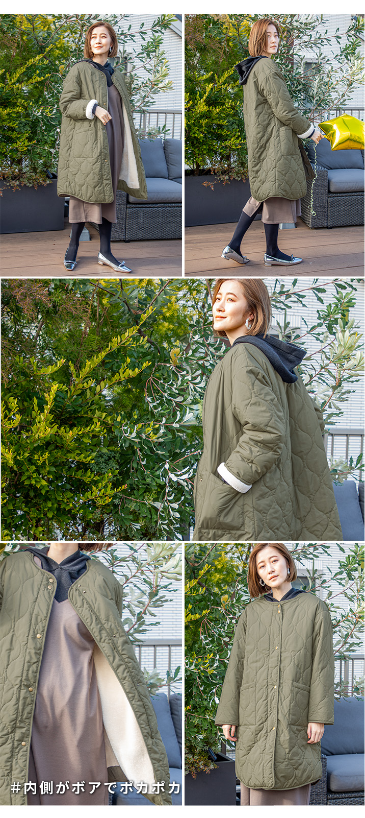 ＃内側がボアでポカポカ