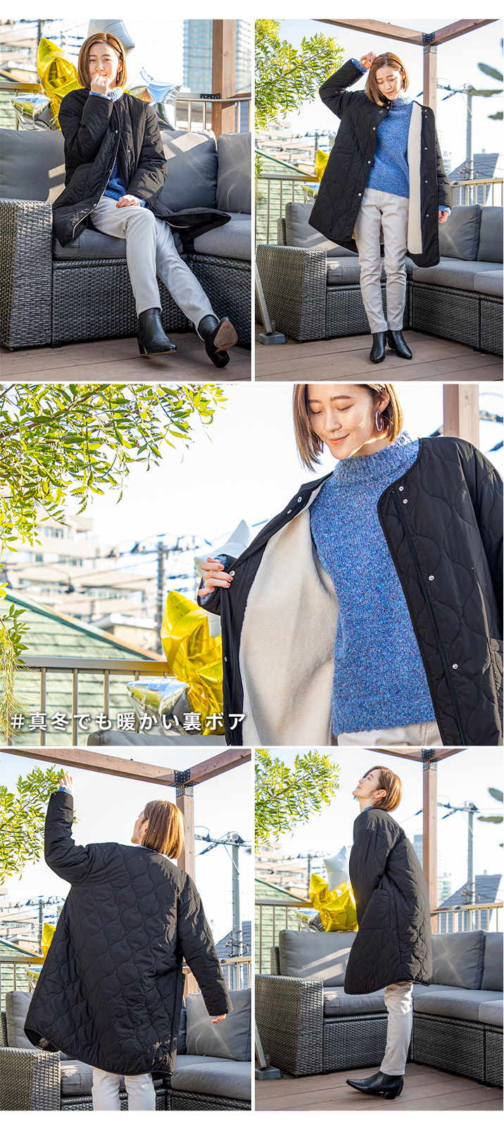 ＃真冬でも暖かい裏ボア