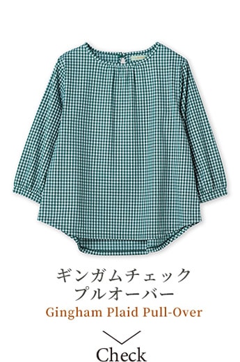 ギンガムチェックプルオーバー Gingham Plaid Pull-Overの画像