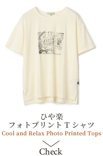 ひや楽フォトプリントTシャツの説明の画像