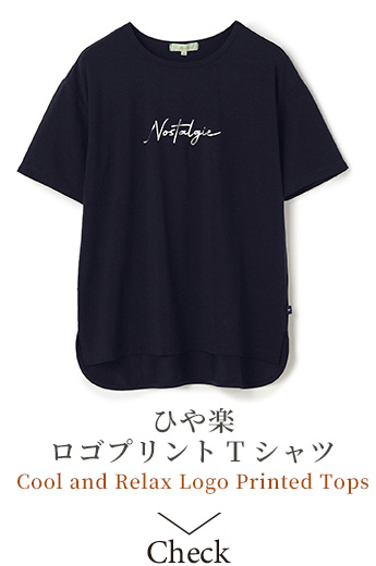 ひや楽ロゴプリントTシャツの説明の画像