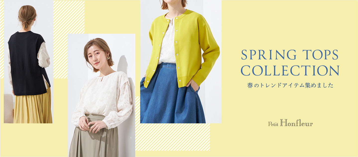 PC用 Petit Honfleur SPRING TOPS COLLECTION