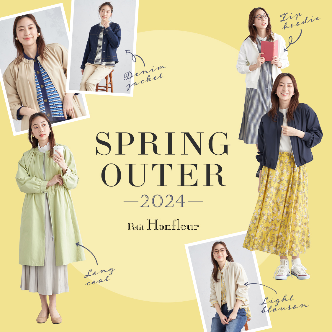 SP用 SPRING OUTER 2024