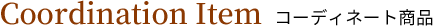 Cordination Item