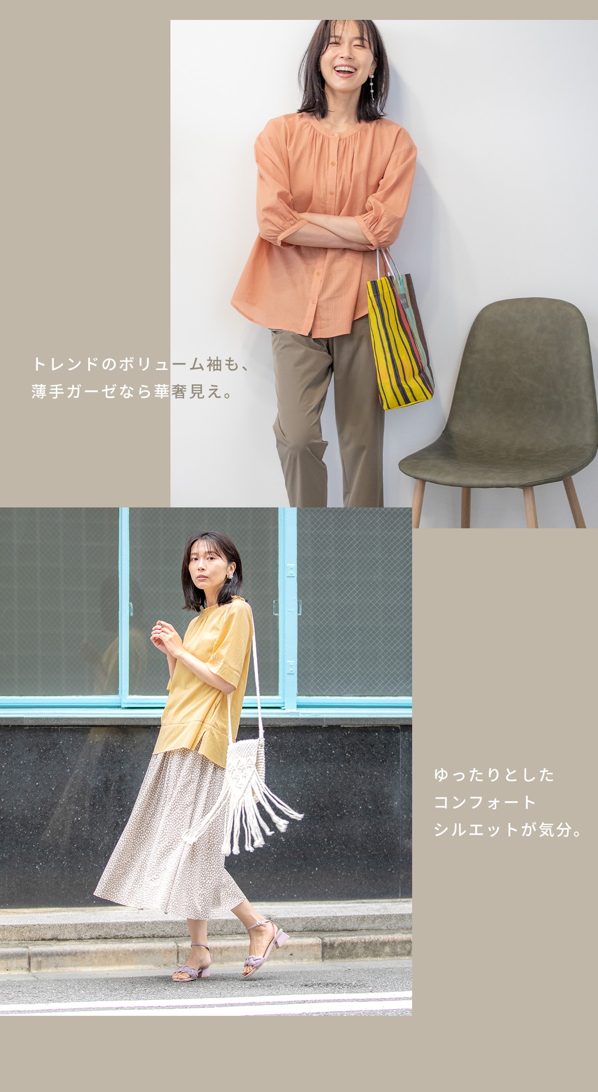 COTTON GAUZE 毎日洗える、すぐ乾く。コットンガーゼのブラウス。