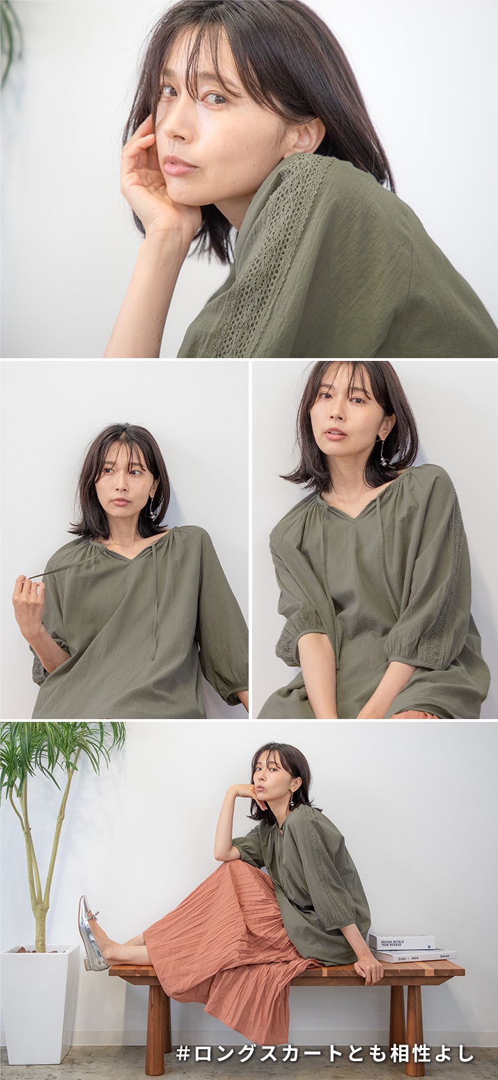 胸下のペプラムで脚長に