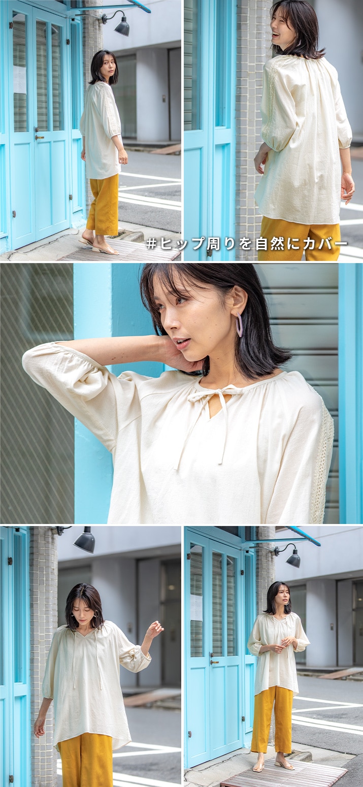 アシンメトリーなペプラム