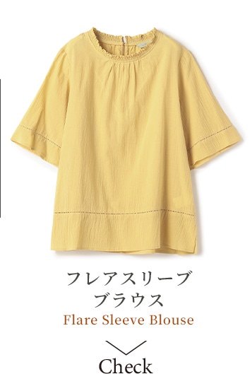 フレアスリーブブラウス