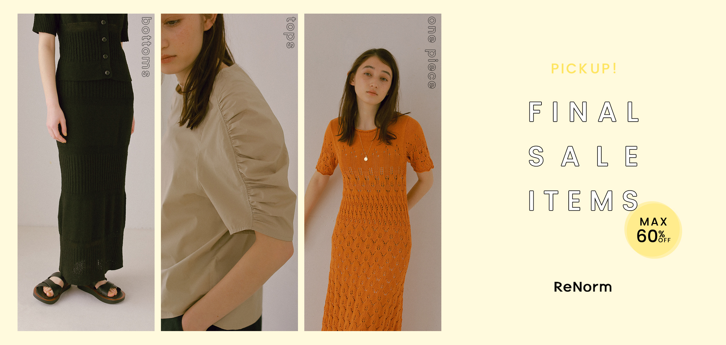 PICK UP! FINAL SALE ITEMS MAX 60%OFF