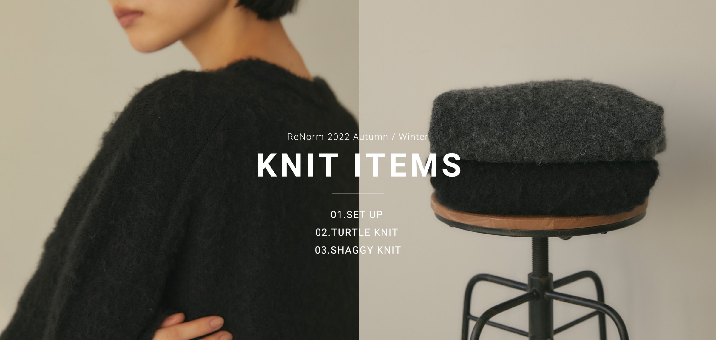 ReNorm 2022 Autumn / Winter KNIT ITEMS