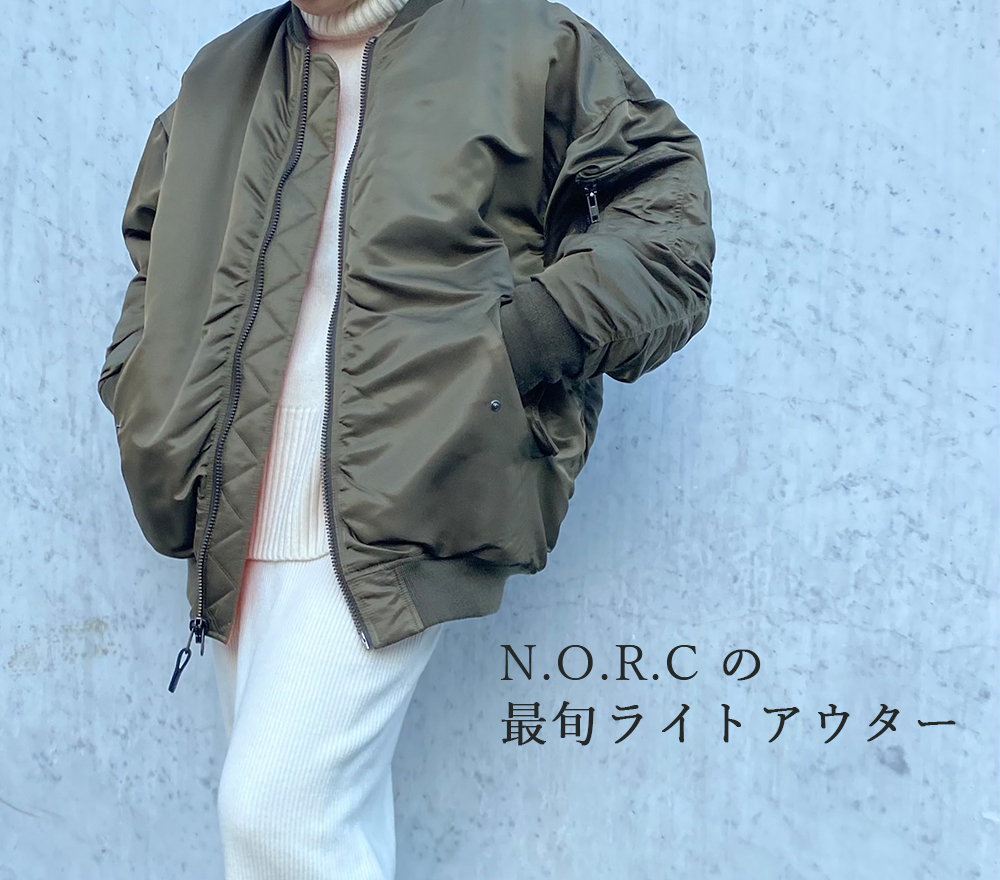 N.O.R.Cの最旬ライトアウターをご紹介！
