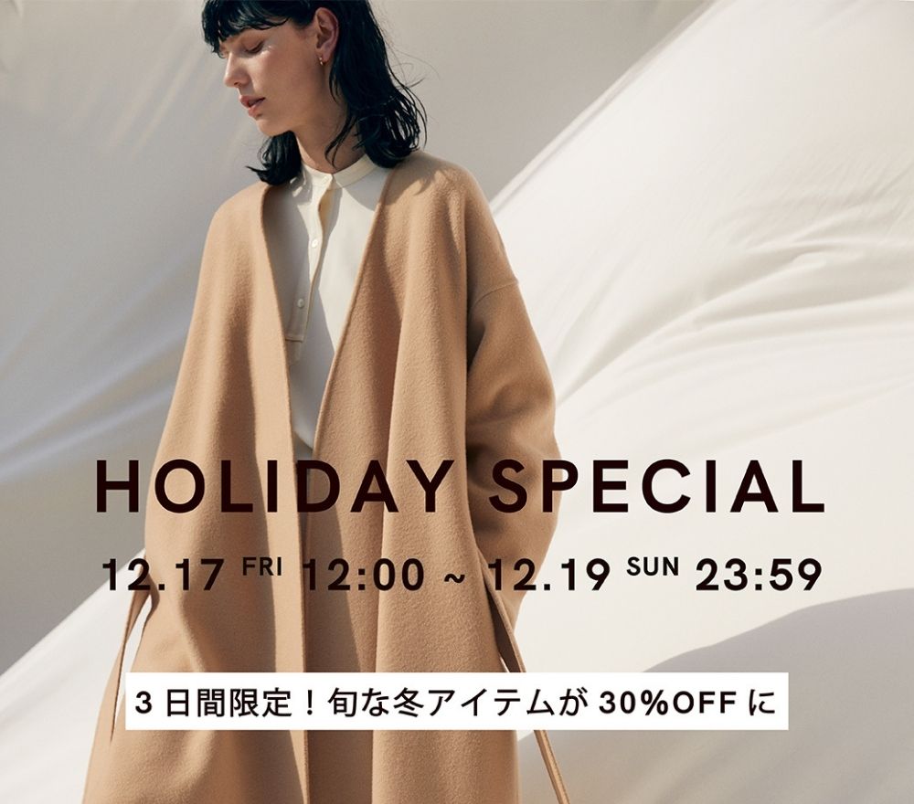 HOLIDAY SPECIAL
