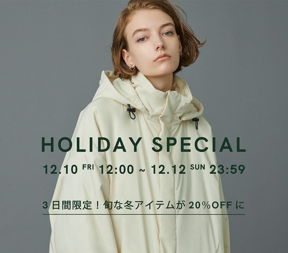 HOLIDAY SPECIAL