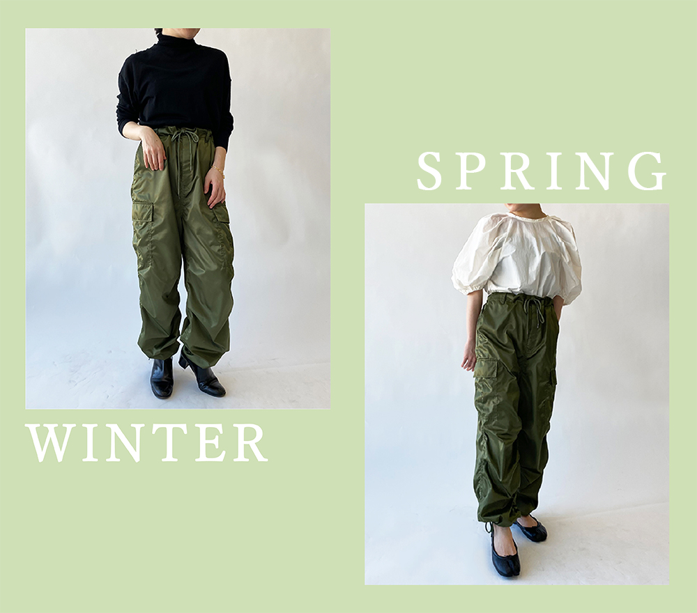 SALE｜シーズンレスで使えるパンツアイテム