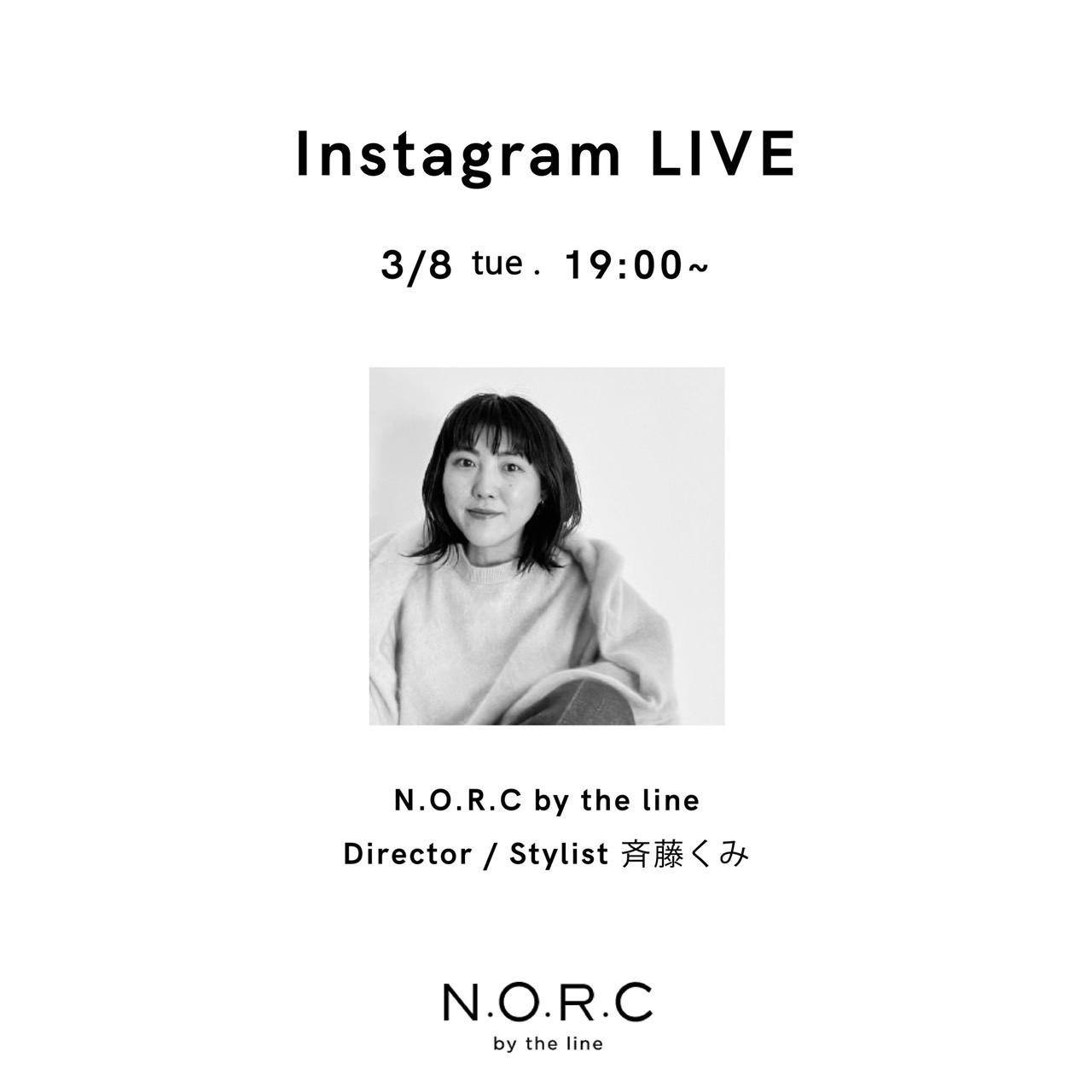 N.O.R.C by the lineディレクター斉藤くみによるインスタライブを行います！