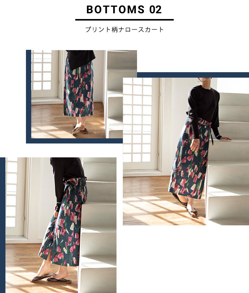 ReNorm by A.T<br>プリント柄ナロースカート<br>￥16,940 tax in