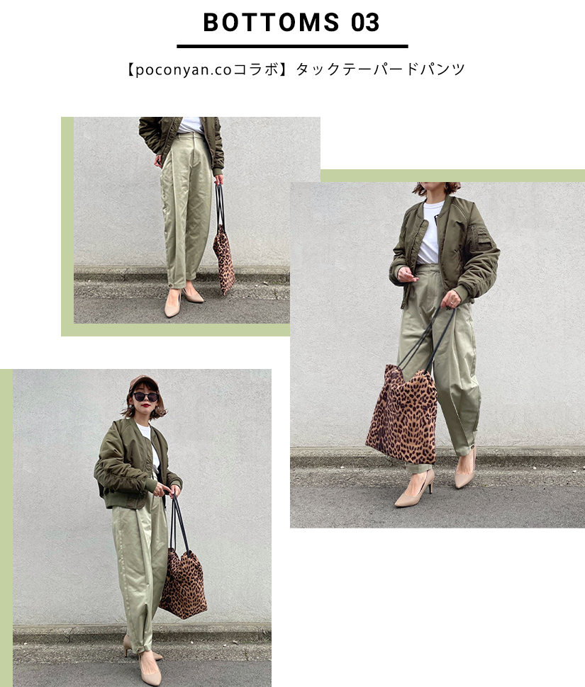 ReNorm by A.T<br>【poconyan.coコラボ】タックテーパードパンツ<br>￥10,990 tax in