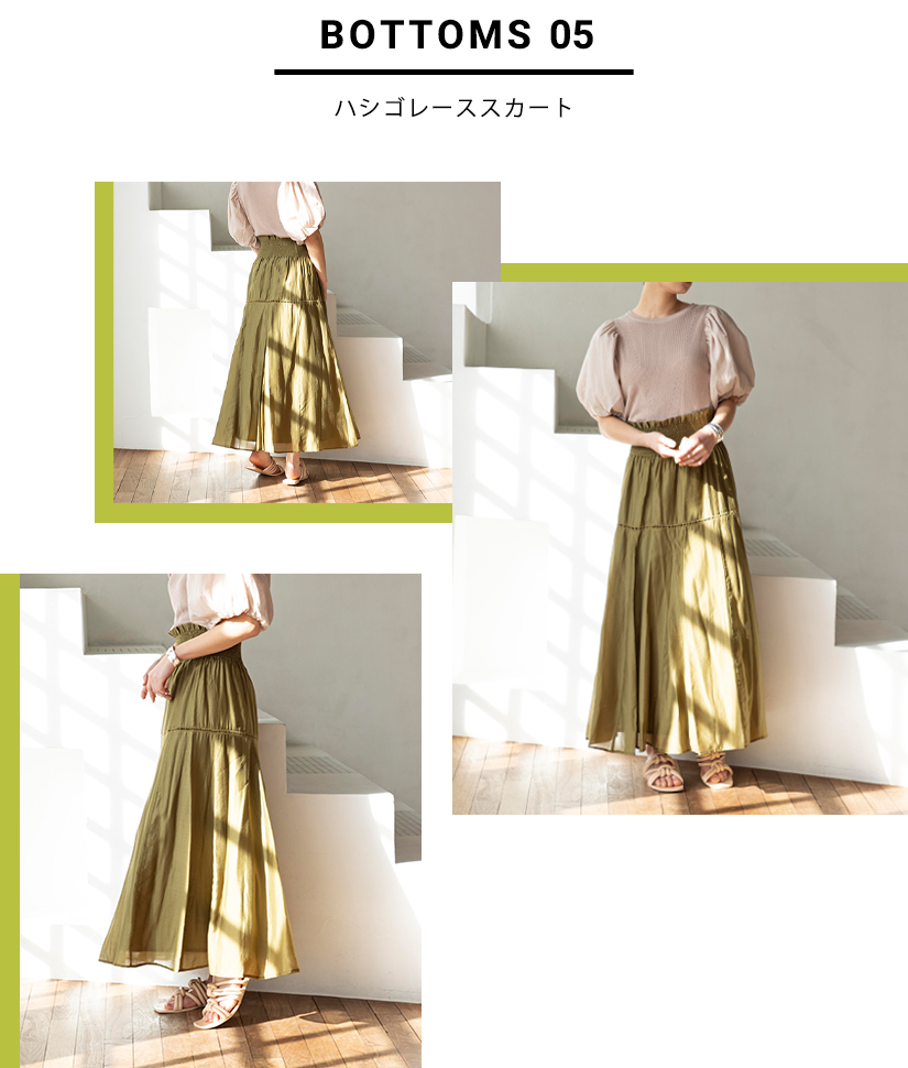 ReNorm by A.T<br>ハシゴレーススカート<br>￥14,989 tax in