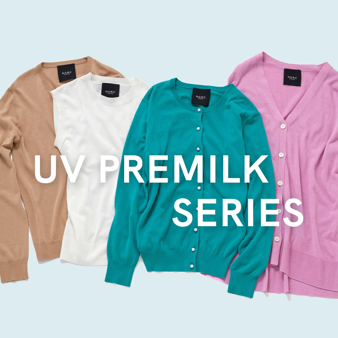 夏に嬉しい高機能アイテム！UV PREMILK SERIES