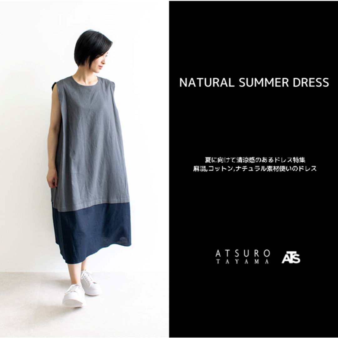 NATURAL SUMMER DRESS