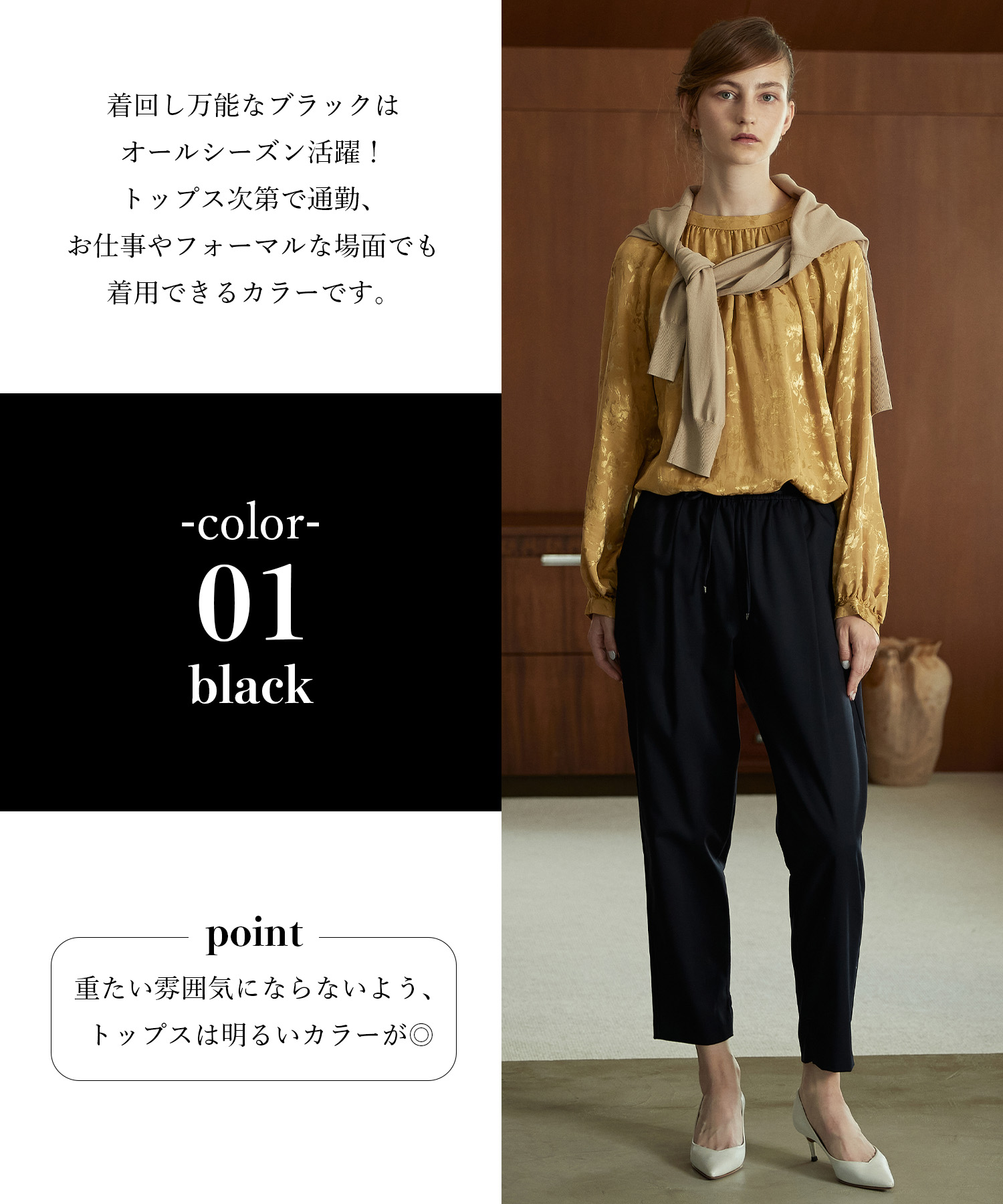 LE SOUK HOLIDAY タックテーパードパンツ　black