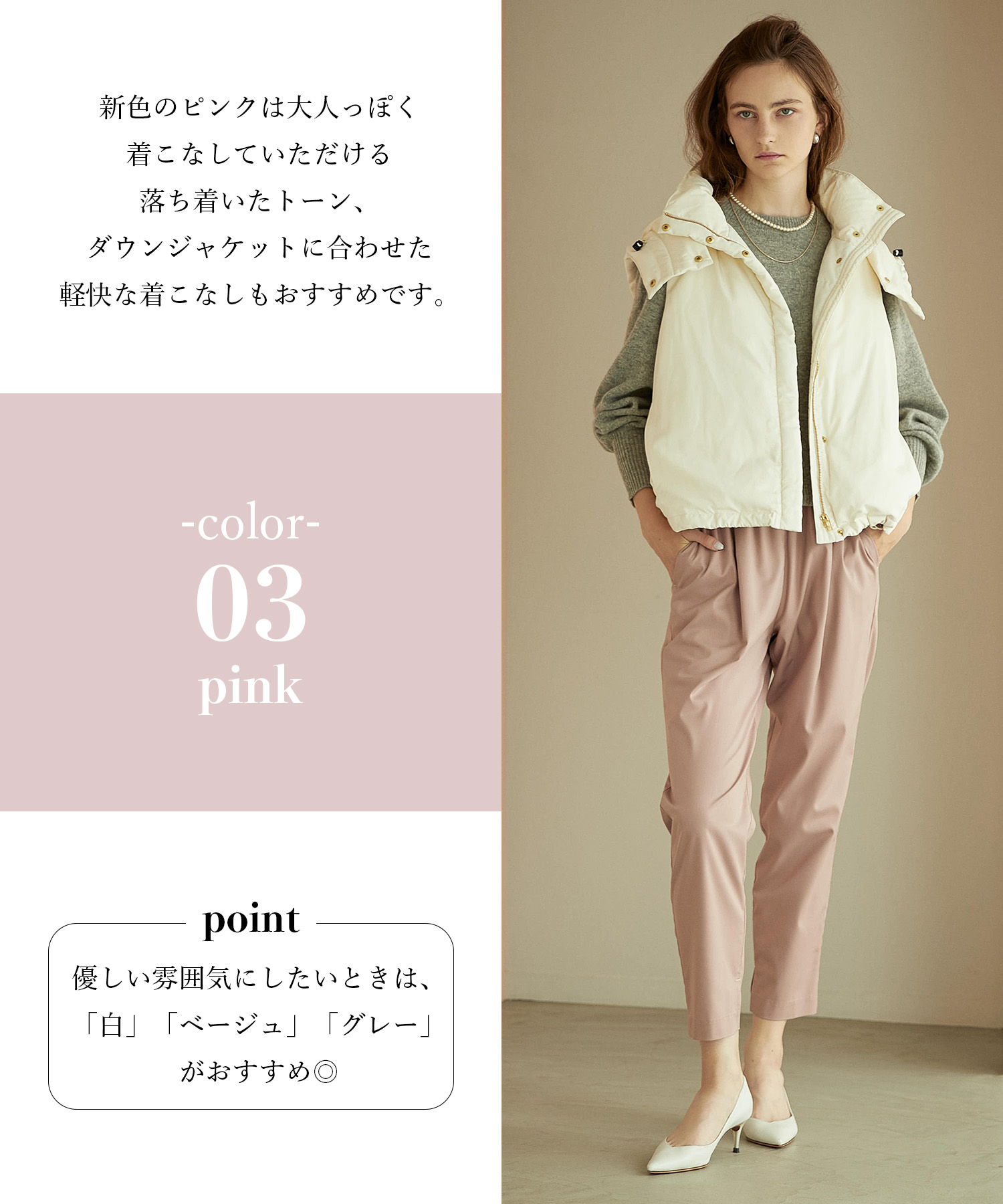 LE SOUK HOLIDAY タックテーパードパンツ　pink