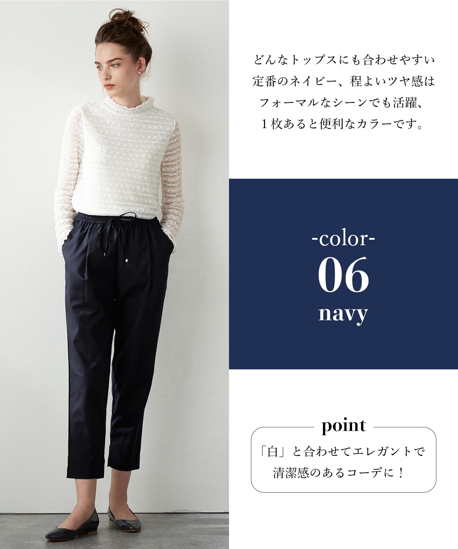 LE SOUK HOLIDAY タックテーパードパンツ　navy