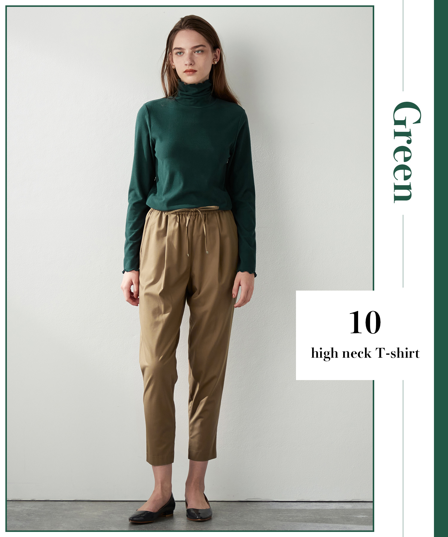 メロウハイネックプルオーバー  Green  ¥3,289 (tax in)