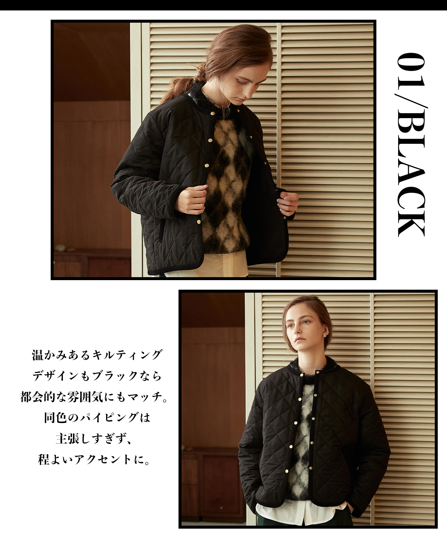 ノーカラーキルトジャケット<br>￥8,789 tax in