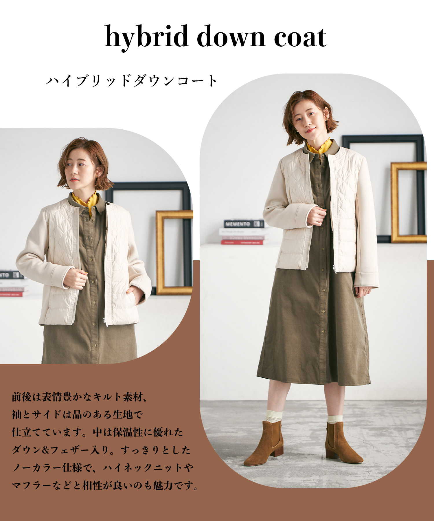 ハイブリットダウンコート ¥10,989 （tax in)