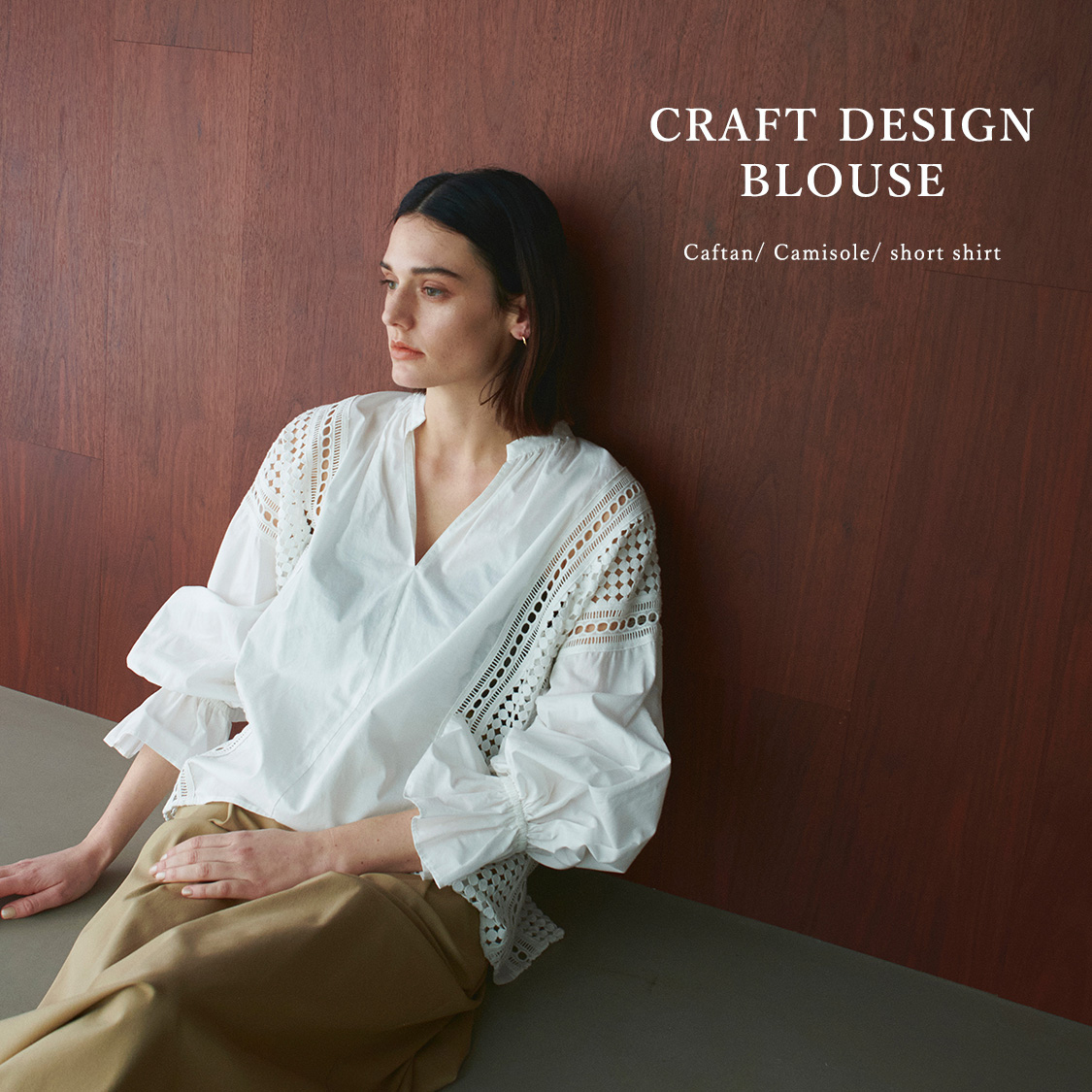 CRAFT DESIGN BLOUSE