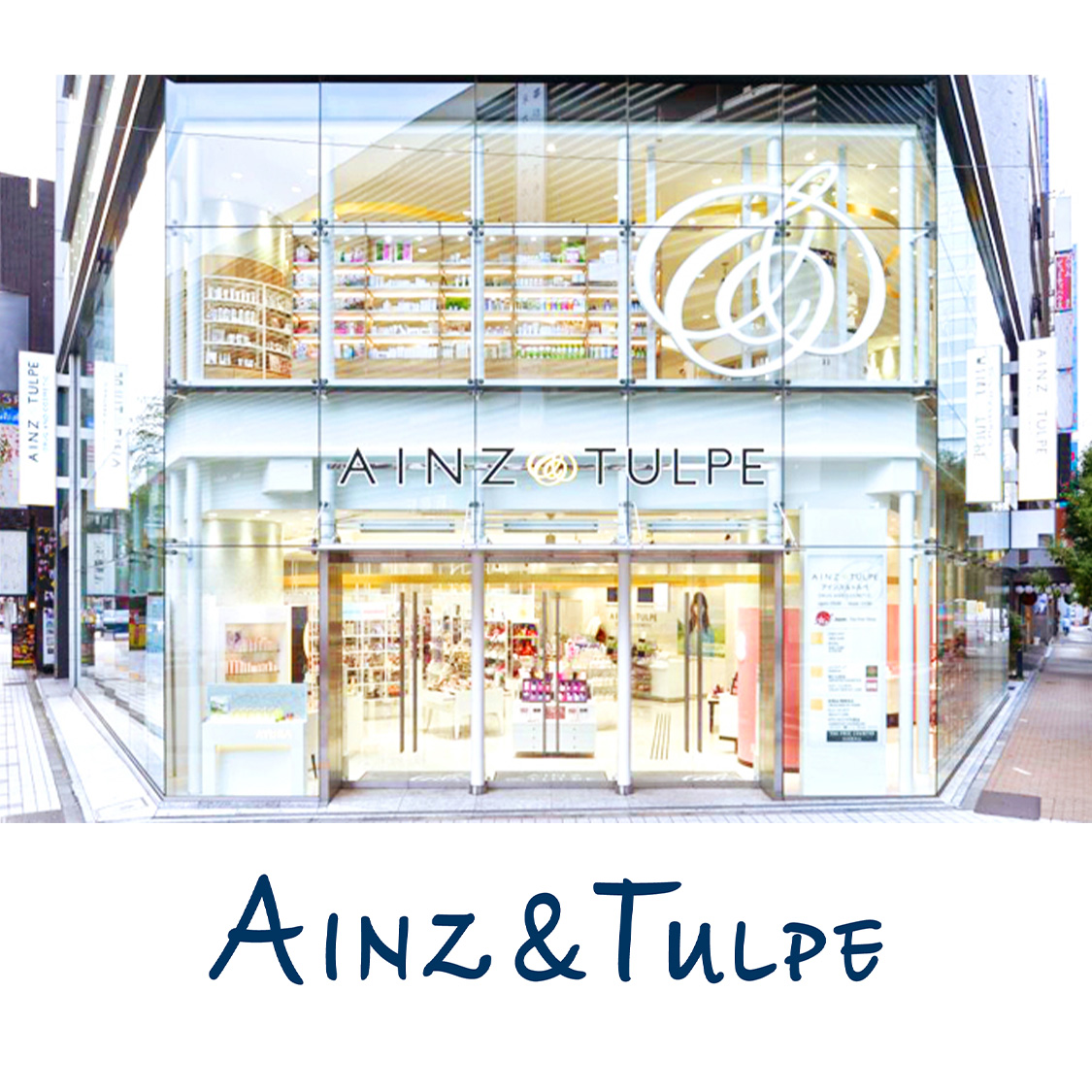 AINZ&TULPE 新宿東口店ビジョン掲載中！