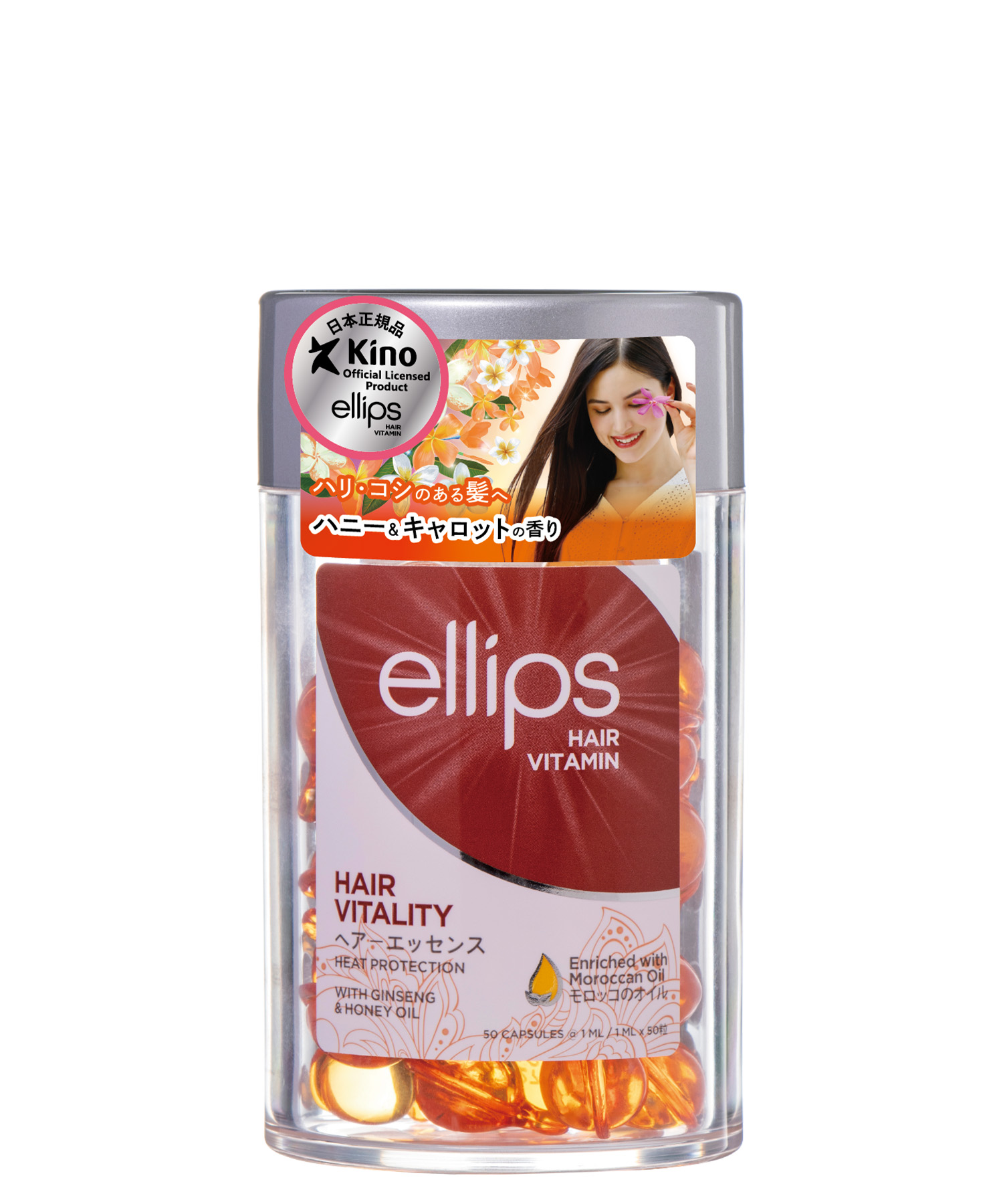 ellips/エリップス ヘアオイル ヘアーエッセンス(ハニー＆キャロットの香り)50粒入